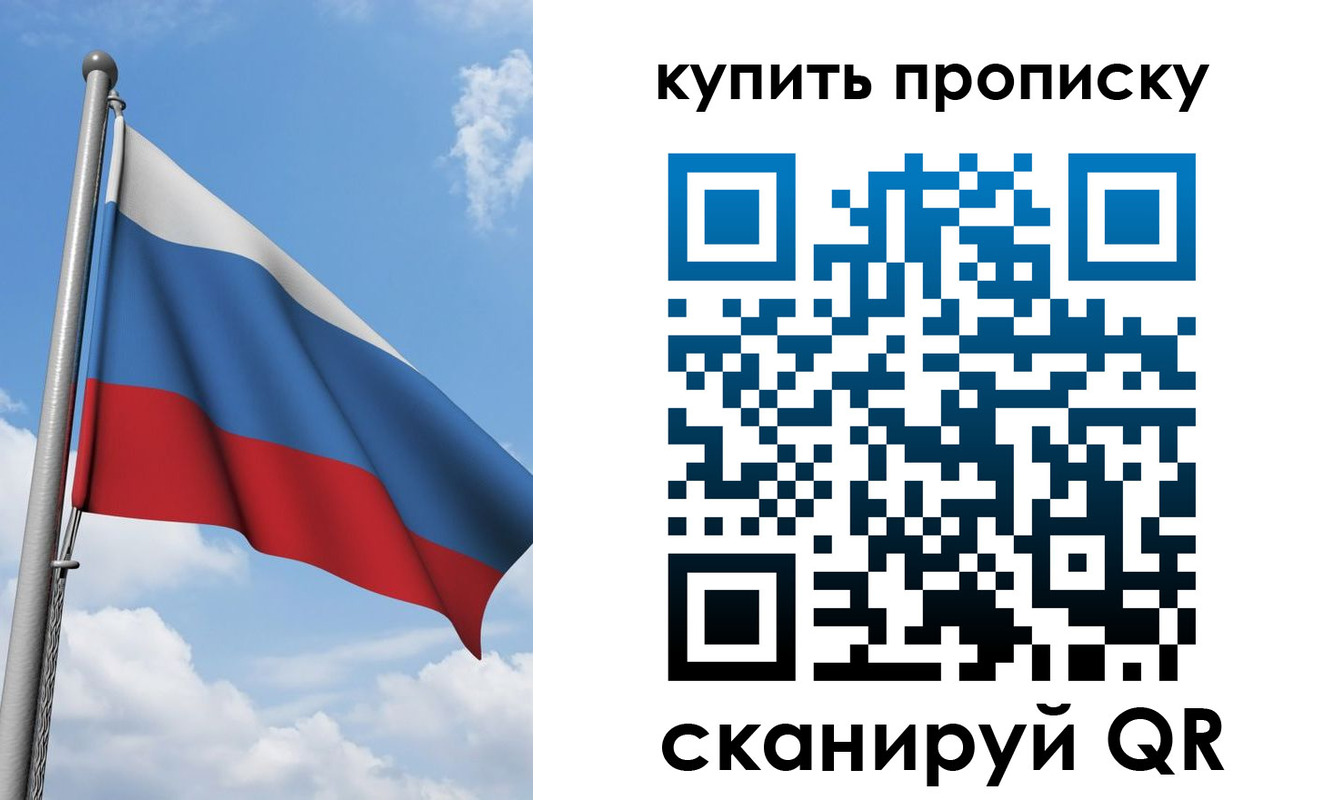 прописка поиск в Венёве