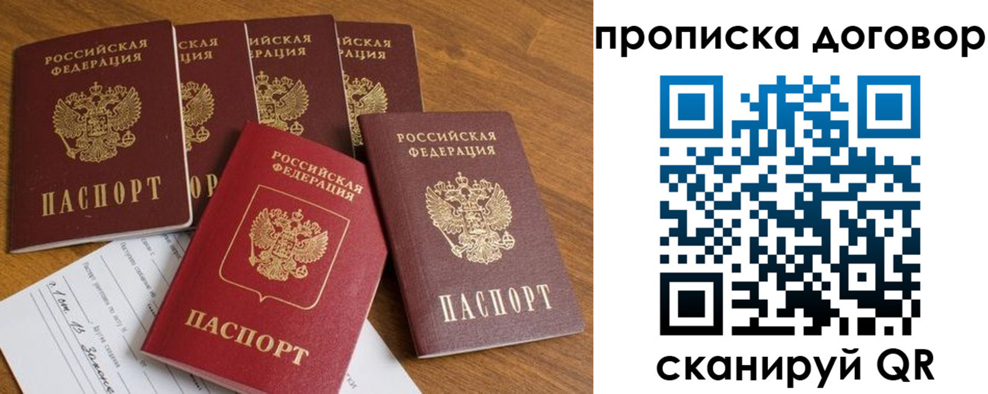 прописка поиск в Венёве
