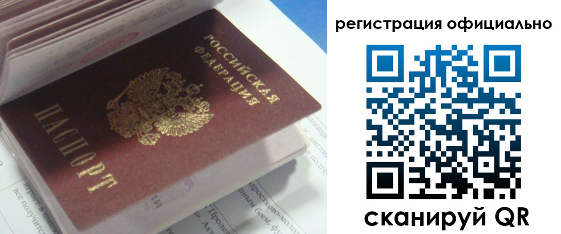 временная регистрация 2025 в Венёве